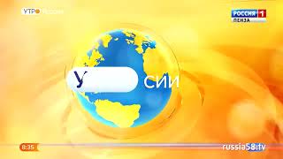 Заставка программы "Утро России. Пенза. Здоровое утро" (Россия-1 - Пенза, 2018-2023)