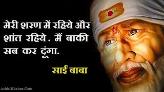 #दीवाना तेरा आया बाबा तेरी शिरडी में हूबहू हमसर हयात सांग वीडियो चन्दन बेवफा