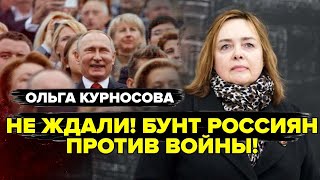 Началось! Россияне КРИЧАТ о ЗАВЕРШЕНИИ ВОЙНЫ! Уничтожен ТАЙНЫЙ СКЛАД РФ. Путин готовит БЕГСТВО