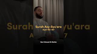 Surah Asy-Syu'ara' : 192-197 |Ahmad Al-Nufais #quran #shorts