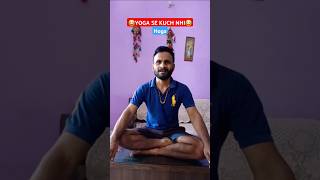 YOGA SE KUCH NHI HOGA😂😂 #shorts#comedy#comedyshorts#funny