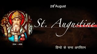 St  Augustine #St_Augustine#Anugrah_Creations #Diocese_of_Gorakhpur