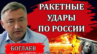 Владимир Боглаев. Сводки (15.09.24): послание силовиков и принуждение к эскалации