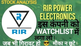 🟣RIR POWER SHARE LATEST NEWS || BEST SEMICONDUCTOR STOCK FOR INVESTMENT ||