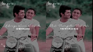 Emitemitemito #Arjunreddy Whatsapp status #Telugu love songs #Telugu Love Whatsapp Status Videos