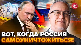 ⚡Путін НА МЕЖІ! Санкції США повністю ЗРУЙНУЮТЬ Росію ЗСЕРЕДИНИ? Росіяни в ПАНІЦІ через ЦІНИ