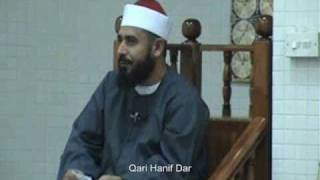 Al Huda - A Unique movement - Part 3 - Qari Hanif Dar - Comments on Al Huda international