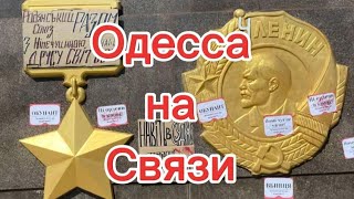 ТЦК будет стрелять. Одесса - хотят снести памятники.