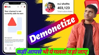 Demonetize / Reused Content Channel Demonetize