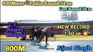 NEW RECORD 800M 1.50 SE 💥 || 800meter Tips | how to 800M video on track | 800 मीटर एम पी पुलिस #800m