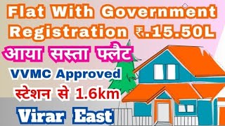 15.50L Flat With Registration Ready To Move VasaiVirar Mahanagarpalica Approved Near Virar E Station