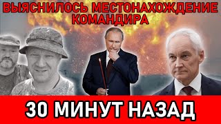 СЕНСАЦИЯ! Найден командир погибших дроноводов Пузик — его допросили вместе с женой самого «Гудвина»!