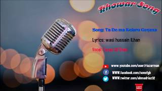 Ta Di Ma Kelaru Goyana by Fayaz Ali Shah Lyrics By Wasi Hussain Ilham