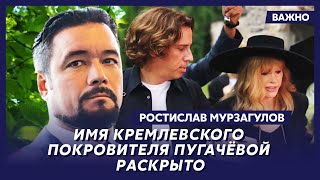 Экс-политтехнолог Кремля Мурзагулов о том, как убьют Путина