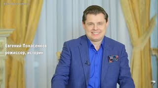 Е. Понасенков: Италия, Немцов, Касьянов, мигранты, Жириновский, библия, Невзоров