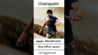 #SS Rajamouli All Movie Hit & flop Movies List #youtubeshorts #ytshots #shotfeed