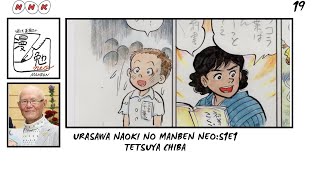 NHK  Urasawa Naoki no Manben NEO | Ep.19 1X01:"Tetsuya Chiba(JP)