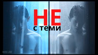 [18+ BL]  ASIAN MIX  - НЕ С ТЕМИ