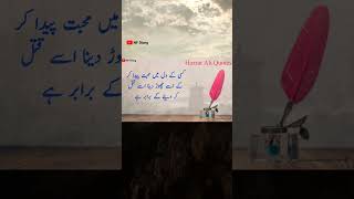 Kisi K Dil Mai / Best Quotes #shortvideo