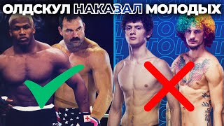 5 Случаев Когда СТАРАЯ ШКОЛА Наказала МОЛОДНЯК