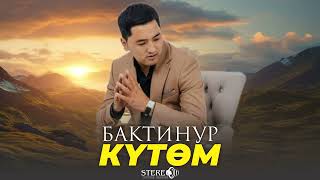 БактиНур - Кутом