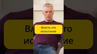 Ваджра - власть это испытание / интервью Эмпатия Манучи