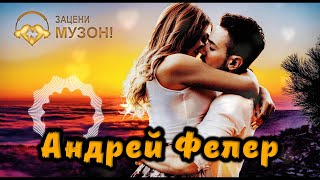 ОЧЕНЬ КРАСИВЫЙ ТРЕК | БЕЛАЯ НОЧЬ! ПОСЛУШАЙТЕ