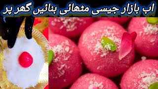 Coconut Ladoo Recipe. A Delicious Pakistani Desert!