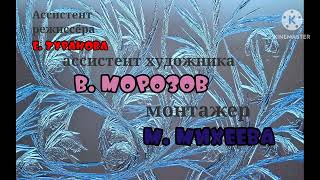 Ну погоди! Новая заставка 8 выпуск в Full HD