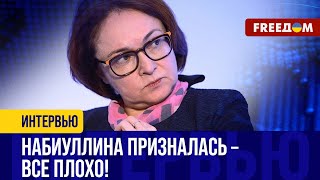 Обвальное ПАДЕНИЕ экономики РФ может случиться В ЛЮБОЙ МОМЕНТ