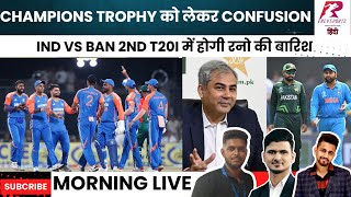 Champions Trophy Final को लेकर confusion | 2 venues in CT 25 | IND vs BAN 2nd T20I Preview