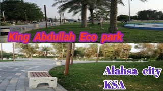 King Abdullah Eco Park , Alahsa  city   #park  #city #alahsa #king #ksa #Eco  #green