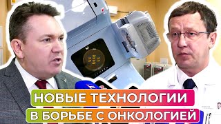 Программа «Борьба с онкологическими заболеваниями» успешно реализуется в Оренбуржье