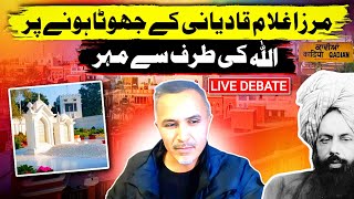 Mirza Ghulam Qadiani Kay Jhoota Hoany Per Allah Ki Taraf Se Mohar | The Dialogue With Imtiaz