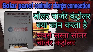 Exide Solar Panel Controller Charger Connection. Chauhan electronic experiment.