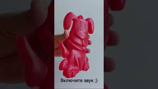 Желейный Пёс Стасик игрушка антистресс #shorts