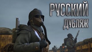 Корпус Смерти Крига SFM (Warhammer 40k)| Русский дубляж