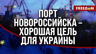 🔴 ЖИРНАЯ цель: украинские МОРСКИЕ дроны уничтожают КОРАБЛИ РФ в Новороссийске