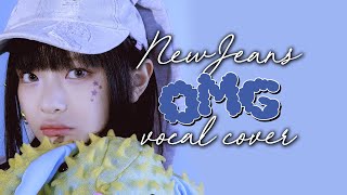 NewJeans (뉴진스) - OMG | Vocal collab cover