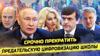 Триллионы на образовании! Доктор экономических наук А.Б.Вифлеемский