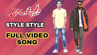 #Nithin #Song #Dance Atadista Video Song - Style Style - Nithin , Kajal Agarwal ( Full HD ) #dance