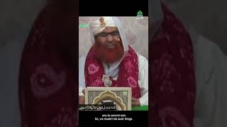 New Year Kesay Mnaien By Hazrat Allama Moulana Ilyas qadri.