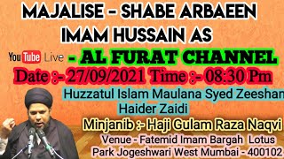 SHABE ARBAEEN IMAM HUSSAIN AS HUJJATUL ISLAM MAULANA SAYED ZEESHAN HAIDER ZAIDI