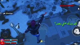 هييدي النهايةحزينه جداPUBG MOBILE