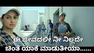 Kannada Sad Feeling Songs | O Jeevada Gelathi | Kannada WhatsApp Status Videos |