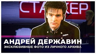 Группе Сталкер 39 лет! С Днем Рождения нас!