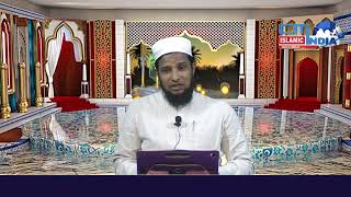 Dars E Quran By Mufti Anas Qasmi | Para 4 | Cit India Islamic