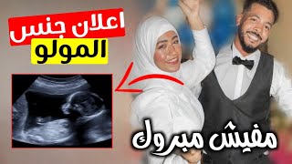 اختبار الحمل نجح الاء حوارات حامل سبب اختفاء الاء الف مبروك يا تري ولد ولا بنت 🥳💃💃💃