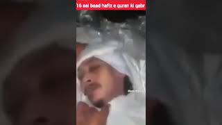 allah ki kudrat 16 saal baad qabr kholi gai to kya hoa 😱#viralvideo #shorts#short