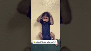 معاقبه 😂